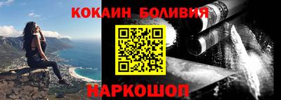 марки nbome Ликино-Дулёво