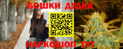 гашишное масло Ливны