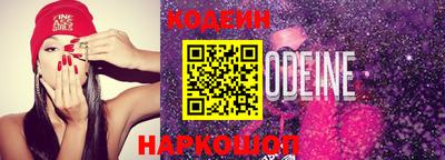 ALPHA PVP Лесосибирск